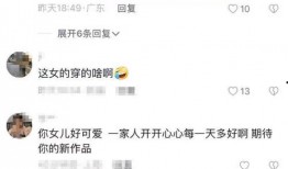 演员爆料家暴视频播放在线观看