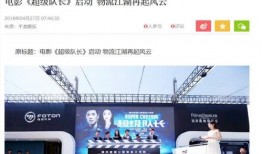 惠安媒体爆料新闻视频下载,新闻视频下载事件引发关注