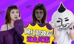 最新网红爆料揭秘视频,最新热门视频背后惊人真相大起底