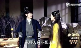 在线观看赤影,热血江湖，剑指苍穹